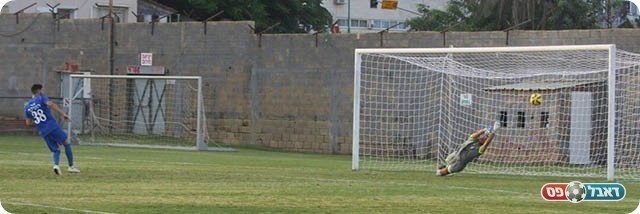 אלקנתי מחמיץ את הפנדל (שלומי גבאי)